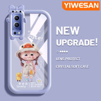 YIWESAN เคสสำหรับ VIVO Y72 5G Y52 5G Y75s 5G หมวกการ์ตูนน่ารักเด็กผู้หญิงเคสโทรศัพท์โปร่งใสกันกระแทกหลากสีใหม่เคสซิลิโคนนิ่มสร้างสรรค์เคสป้องกันเลนส์กล้องถ่ายรูปลายปิศาจน้อย