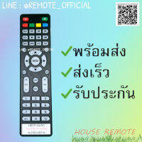 รีโมทรุ่น :จีน CHAINA รหัส LCD TV ปุ่มใส -/-- 0 () ตัวแบน สินค้าพร้อมส่ง