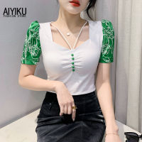 AIYIKU เสื้อยืด2023คอตตอนสีเขียวมีกระดุมสำหรับผู้หญิงเสื้อยืดแฟชั่นแขนสั้นพิมพ์ลายสำหรับฤดูร้อน