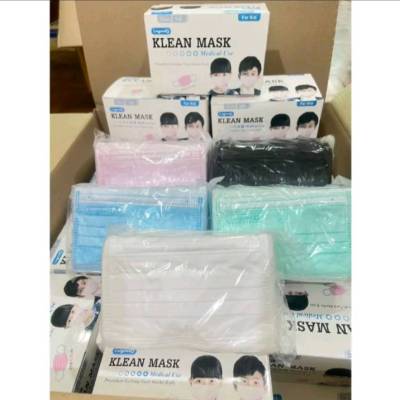 KLEAN MASK KID หน้ากากอนามัย สำหรับเด็กอายุ 6-12 ปี