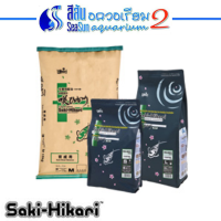 สินค้า Saki-Hikari Balance อาหารสำหรับปลาคาร์พ ขนาด 5Kg,15Kg