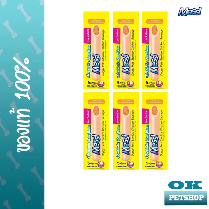 6ชิ้น-messi-dog-ด็อกกี้-เพทส์-ไส้กรอกไก่สเตอริไรซ์รสแซลมอน-สำหรับสุนัข-3-เดือนขึ้นไป-ทุกสายพันธุ์-ขนาด-40g-x-6-ชิ้น