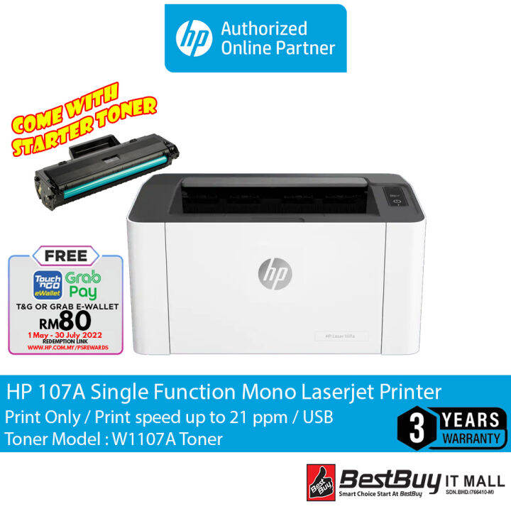 Hp 107a 107w Wifi Single Function Mono Laserjet Printer Lazada