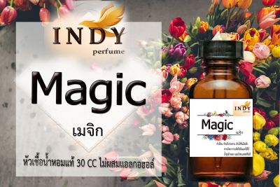 Indy Perfume หัวเชื้อน้ำหอมแท้ กลิ่น เมจิค  หอมละมุน ติดทนนาน  ขนาด 30  cc.