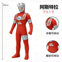 13ซม. ยางนุ่มขนาดเล็ก Ultraman Astra Action Figures ตุ๊กตาบทความตกแต่งเด็กประกอบหุ่น Toys