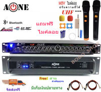 ชุดเครื่องเสียง เครื่องเสียงกลางแจ้ง Power Switching 5000W PM / PO พร้อมปรีแอมป์คาราโอเกะ รองรับUSB-BLUETOOTH Set K-5000+9500Uแถมฟรีไมค์ลอยคู่ UHF รุ่นMBV M-99