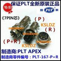 ✠◙ PLT APEX PLT-167-P R PLT-167-R P 7P The plug The socket Aviation connector original New