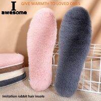 1 Pair Thicken Thermal Insoles Imitation Rabbit Hair Light Breathable Sole Shoes Pad Men Women Warm Soft Insole Warm