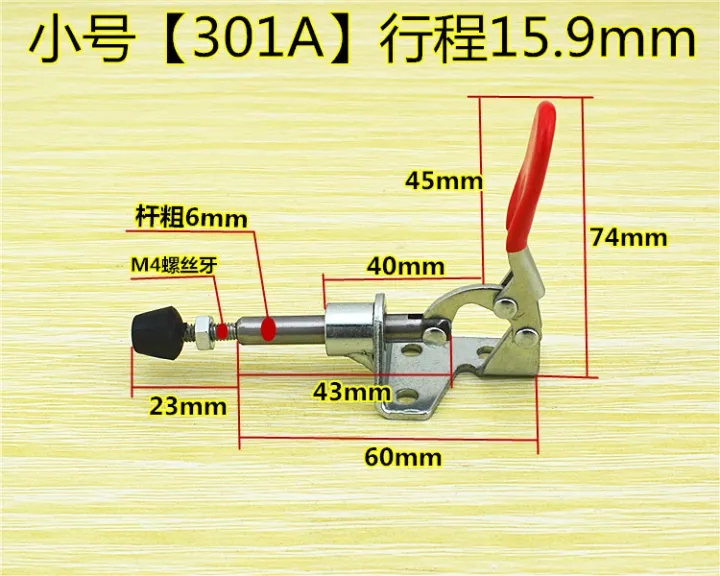 Quick clamp presser Quick clamp pushpull woodworking platen clamp