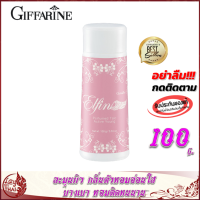 แป้งหอมโรยตัว กิฟฟารีน เอลฟิน Giffarine Elfin Perfumed Talc แป้งฝุ่น แป้งทาตัว แป้งหอม แป้งทาตัวหอม กลิ่นหอม อ่อนใส บางเบา หอมติดทนนาน แห้งสบายตัว