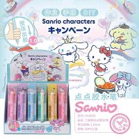 【6】 High-value cartoon Sanrio family collection two-dimensional homework notebook DIY little glue pen (2932)