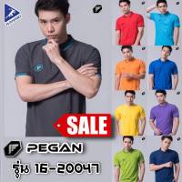 เสื้อโปโลพีแกนชาย PEGAN 16-20047