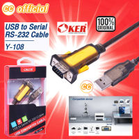 ✅แท้100% OKER Y-108 USB TO SERIAL RS-232 [ 9Pin ] CABLE สาย อะแดปเตอร์สายเคเบิลหัวแปลง USB เป็น RS232 DB9 #CC 108