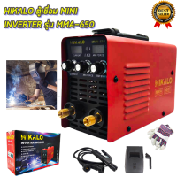 HIKALO ตู้เชื่อม INVERTER รุ่น MMA-650 ระบบอาร์คฟรอส