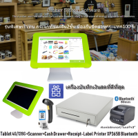 LOYVERSE POS 10.1" รุ่นท็อปแสกนQRบาร์โค๊ด Android9.0 ระบบสมาชิก มาร์ท โอท็อป แฟชั่น เครื่องอ่าน CH300 BT พรินเตอร์ฉลาก-ใบเสร็จ 365BT 80mm ลิ้นชักเก็บเงิน(incVAT)