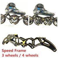 Marathon Inline Speed Skates Frame Racing Base 4 Wheel 90mm 100mm 110mm Transfer 3 Wheels 100mm 110mm 125mm Skating 165mm 195mm Training Equipment