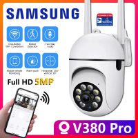 【การรับประกัน1 ปี】ต้นฉบับ Samsung CCTV กล้องวงจรปิดไร้ กล้องวงจรปิด360 wifi กล้อง 1080P HD 5G/2.4g กล้องวงจรปิด ไร้ สาย IP Security CCTV Camera ในร่มและกลางแจ้ง กล้องถ่ายรูป กันน้ำ IP 5.0 ล้านพิกเซล FNKvision YooSee V380 Pro