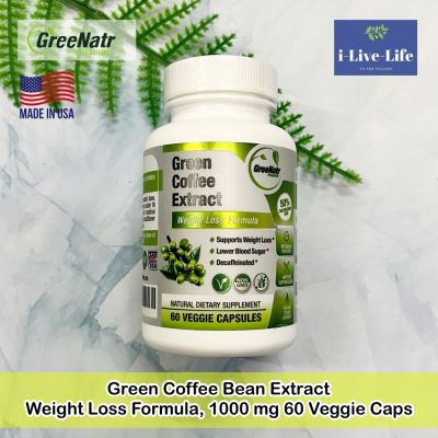 สารสกัดกาแฟเมล็ดเขียว Green Coffee Bean Extract Weight Loss Formula, 1000 mg 60 Veggie Caps - GreeNatr