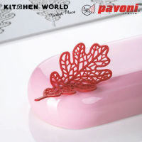 Pavoni GG048 Silicone Mould Gourmand Line Oak Tree / พิมพ์ซิลิโคนอบขนม