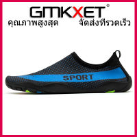 GMKXET รองเท้าน้ำ รองเท้าดำน้ำว่ายน้ำรองเท้ารองเท้าดำน้ำตีนกบดำน้ำ Quick - drying รองเท้ารองเท้าเดินชายหาดชายและหญิงว่ายน้ำรองเท้า