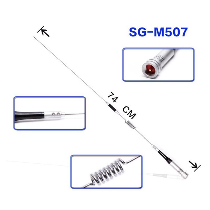sg-m507-vehicle-mounted-intercom-antenna-2-15-dbi-144-mhz-5-5-dbi-430-mhz-uv-dual-band-high-gain-antenna-74cm