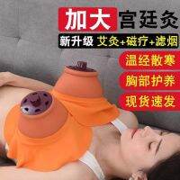 ◐✜▧ Authentic moxibustion can beauty salon large chest breast massage