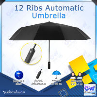 Xiaomi Mi Mijia WD1 / 12 Ribs Automatic Umbrella folding umbrella ร่มกันแดดกันฝน ร่มกันแดด กันแดด ร่มกันยูวี ร่มพับกางอัตโนมัติขนาดใหญ่หนาพิเศษ สะดวกในการใช้งาน[ปุ่มกดกางร่มอัตโนมัติ]