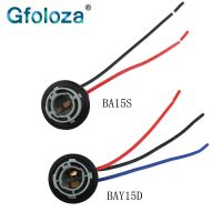 Gfoloza P21 P21w Bay15d Ba15s 2ชิ้น/หลอดไฟ5W ขั้วต่อหลอดไฟ LED อะแด็ปเตอร์ฐานโคมไฟ1156 1157บังเหียนมีสาย