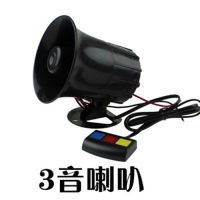 Motorcycle Horn Car Megaphone 12 Motorcycle Horn 12V Six-Tone Speaker