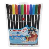 HORSE Signing Pens ปากกาสีน้ำ ตราม้า 12 สี #H-88