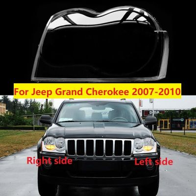 ฝาครอบไฟหน้าด้านหน้าสำหรับ Jeep Grand Cherokee 2007 2008 2009 2010เงาโคมไฟโปร่งแสงเลนส์กระจก
