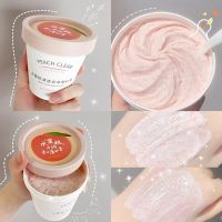 Peach Clear Body Scrub สครับผิว ขัดผิวกาย ขจัดเซลล์ผิว ผิวใสเนียนนุ่ม 200ml