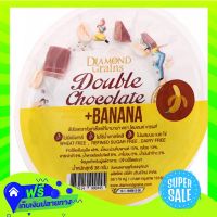 ?Free Shipping Diamondgrains Granola Choco Banana 38G  (1/item) Fast Shipping.