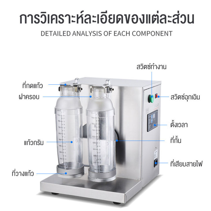 เครื่องเขย่าชานม-หัวคู่-สแตนเลส-stainless-steel-เครื่องเชคชาไข่มุก-เครื่องเชค-ที่เชคเครื่องดื่ม-แถมฟรี-แก้วเชค2ใบ