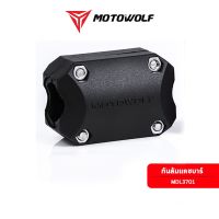 สินค้าขายดี++ Motowolf กันรอยแคชบาร์ ประกับแคชบาร์ กันล้ม รุ่น MDL3701 (รับประกันสินค้า 1 ปี) ราคาถูก อะไหล่แต่งมอเตอร์ไซค์  อุปกรณ์แต่งรถมอเตอร์ไซค์ อะไหล่รถมอไซค์  อะไหล่จักรยานยนต์