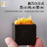 EA（百年老字号）China’s Time-honored Brand 黄远堂 สับปะรดดำกรอบสันทนาการ Snack Xiamen Specialty Handmade 125g/box