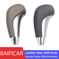 Baificar ยี่ห้อใหม่ของแท้เกียร์ Shift Knob หนังเกียร์อัตโนมัติ46720-2S200สำหรับ Hyundai Tucson IX35 Kia Sorento