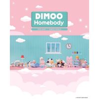 ۩❣️พร้อมส่ง…แบบยกกล่อง❣️Pop Mart • DIMOO Homebody Series Prop