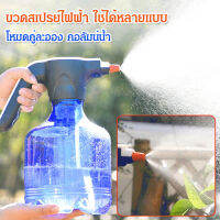 xixibeauty กระบอกฉีดน้ำไฟฟ้า 3L USB สำหรับใช้ในบ้านและสวน โปรโมชั่นพิเศษ