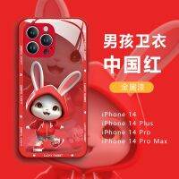 [ส่งสินค้าภายใน 24 ชั่วโมง]เคสกระจกไอโฟน14 Pro max เคสศัพท์มือถือกระจกนิรภัย ขอบซิลิโคนนิ่ม ลายหมี rabbit สําหรับ เคสApple 14 13 12 11 Pro Max 14 Plus X XR Xs Max ip14 ip11 เคสไอโฟน7พลัส เคสไอโฟน11 case 14 Pro Max เคส