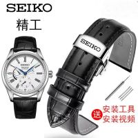 【July】 watch strap male leather butterfly buckle SEIKO water ghost No. 5 cocktail abalone chain female 2022mm