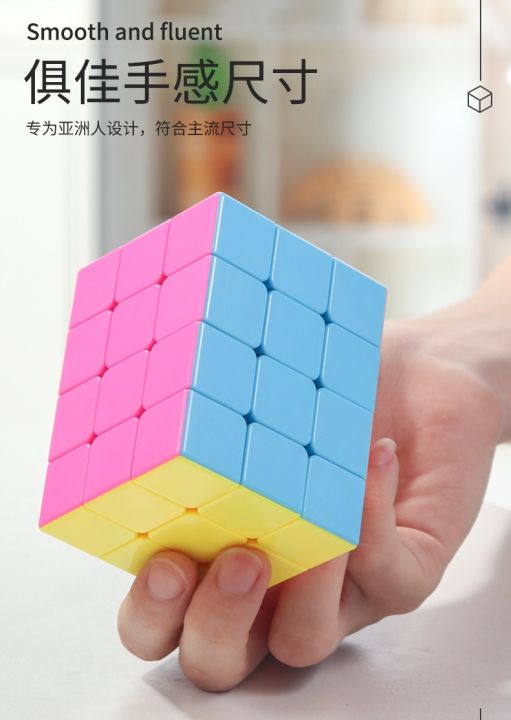 2x2x3-2x3x3-3x3x4-magic-cube-223-332-433-strange-shape-professional-speed-puzzle-cubo-kids-educational-funny-toys-for-boys-brain-teasers