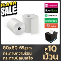 Gprinter 80x80 mm 65gsm 10 ม้วน กระดาษความร้อนกระดาษ กระดาษใบเสร็จ ขนาด 80*80 mm 65gsm 10ม้วน #กระดาษความร้อน  #ใบปะหน้า  #กระดาษใบเสร็จ  #สติ๊กเกอร์ความร้อน  #กระดาษสติ๊กเกอร์ความร้อน