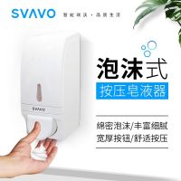 ☸✢ Revell liquid soap bubble wall hand hang press the bottle home automatic induction washing mobile phone