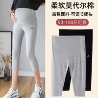 ♘✶✒ Leggings finos para mulheres grávidas verão confortável legging calças respiráveis de cintura alta leggings a gravidez