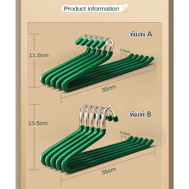 ไม้แขวนกางเกง-แขวนกางเกง-ไม้แขวนกางเกงประหยัดพื้นที่-ช่องเปิดรูปตัว-z-ช่วยประหยัดเวลาในการจัดเก็บ