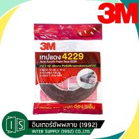 3M 4229 เทปโฟม ของแท้ 100% 12MM. หนา 0.8MM. 10 เมตร  กาวสองหน้า อย่างดี ใช้ติดรถยนต์ อะคริลิค ติดรถยนต์  เทปติดคิ้วรถ