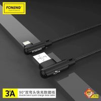 Foneng X70 สายชาร์จ Charge Data Cable Game สายดาต้าเกม 1เมตร