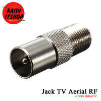 หัวต่อกล่องจานเดาวเทียม แบบท้ายเกลียว TV Aerial RF