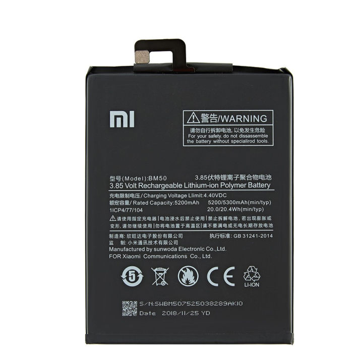แบตเตอรี่-แท-xiaomi-mi-max-2-mimax2-battery-แบต-bm50-5300mah-รับประกัน-3-เดือน